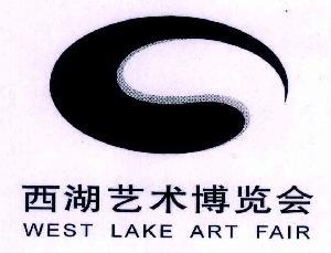浙江省文化藝術(shù)發(fā)展