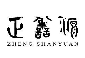 公司 主要經(jīng)營(yíng):文教辦公用品及工藝禮品的研發(fā),銷售;文化藝術(shù)交流策劃