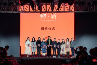 初 新 2019年度時(shí)尚回顧展 在國(guó)絲館精彩開(kāi)幕