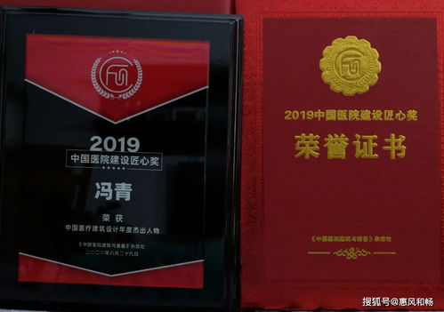 中建西北院獲 全國醫(yī)院人文建筑設(shè)計獎 和 全國醫(yī)療空間藝術(shù)設(shè)計精品獎
