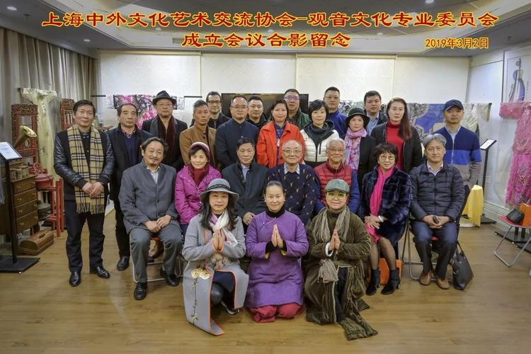 可文平臺創(chuàng)始人張淞擔(dān)任上海中外文化藝術(shù)交流協(xié)會——觀音文化專業(yè)