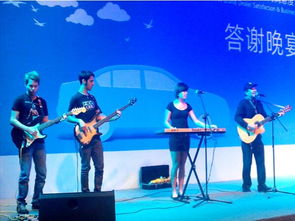 企業年會演出機構 紅葉紅文化供應