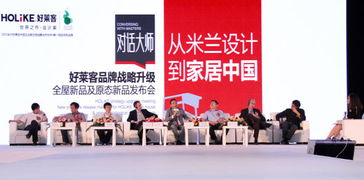 好萊客品牌戰略升級亮相廣州建博會