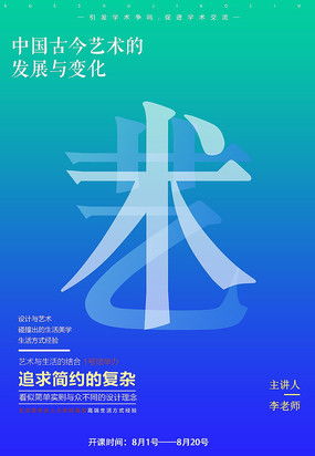 文化交流圖片 文化交流設計素材