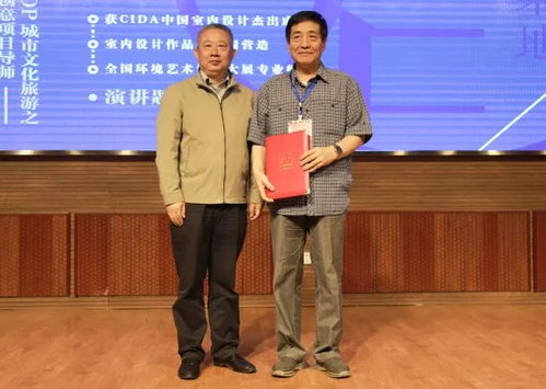 文創精英齊聚大藝為哪般