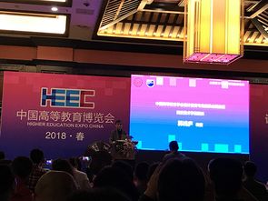 我院教師參加全國藝術與設計學院院長論壇