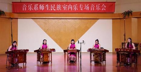 詩路飛弦,音樂系舉辦師生民族室內樂專場音樂會
