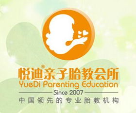 胎教加盟連鎖哪家好 十大胎教機構排名 母嬰胎教加盟店排行榜 中教招商網