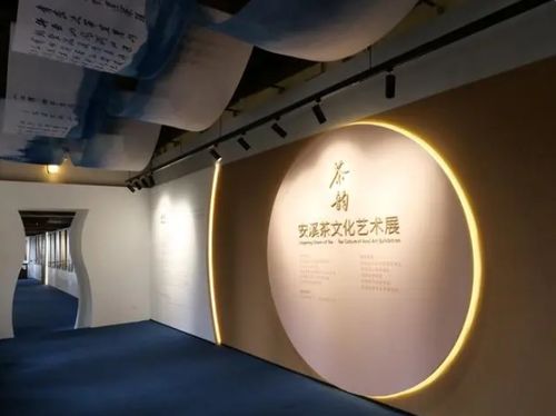 安溪茶文化藝術展將亮相北京藝術博物館