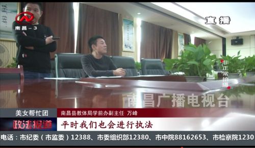 南昌一培訓機構突然關門,學生學費怎么辦