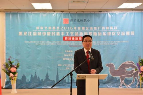 黑龍江流域少數(shù)民族手工藝品赴俄羅斯遠東地區(qū)交流巡展 俄羅斯遠東聯(lián)邦大學首展啟幕