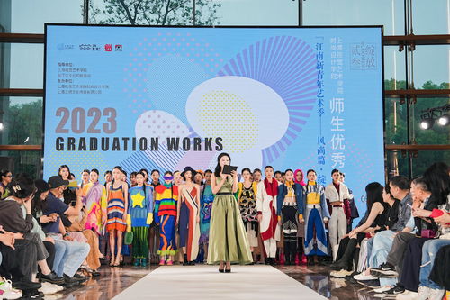 江南新青年藝術(shù)季里,看大學(xué)生們的工美作品與服裝設(shè)計(jì)