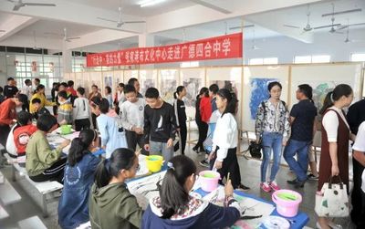 市美術(shù)館|“行走中·美的力量”走進(jìn)革命老區(qū)安徽省廣德縣