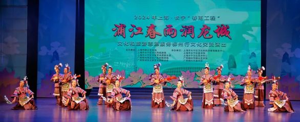 長寧“春雨工程”柳州行啟幕,共建兩地文旅深度融合新模式