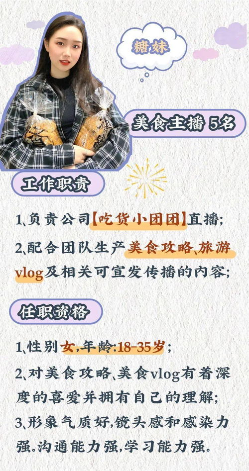 涇縣最強(qiáng)打工人火了 吃吃喝喝玩視頻,年輕也能年入20萬