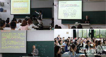 2016adcs亞洲設計文化學會國際研討會在南林召開