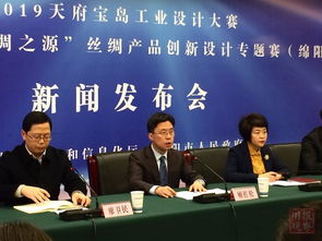 四川絲綢網 設計師們,四川絲綢產業邀你創新設計破譯由大變強密碼