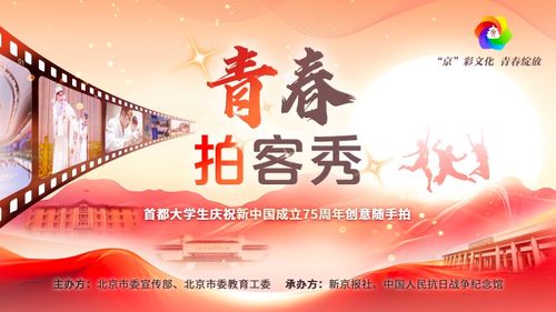 新京報 好新聞,無止境