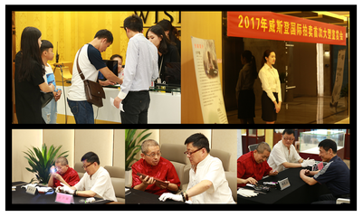 威斯登國際拍賣行: 2017藝術品甄選拍賣推薦會在深圳舉辦