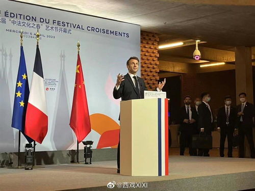 中法文化之春 藝術節開幕,法國總統馬克龍與演員黃渤握手