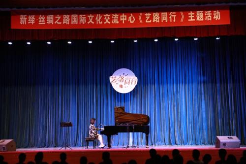 絲綢之路國際文化交流中心“藝路同行”走進廊坊高校