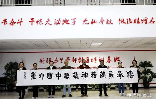 庫爾勒市作協邀請書法家開展 書法藝術進校園 文化潤疆交流活動
