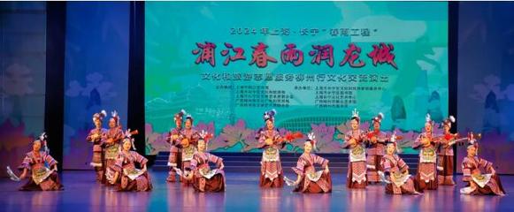 長寧“春雨工程”柳州行啟幕,共建兩地文旅深度融合新模式