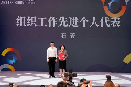 發揮影像傳播作用 推動國際文化交流 中國第18屆國際攝影藝術展覽無錫開幕