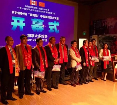一帶一路中華文化走出去全球藝術巡展加拿大站--書畫--人民網