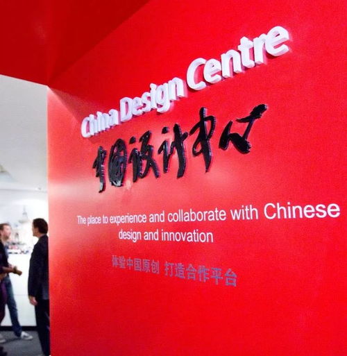 2019,紐約時代廣場上的 中國天地