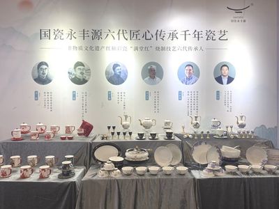 藝博回顧 |"促進藝術交流,提振文化消費"主題展區
