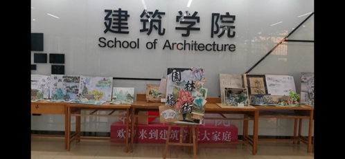 建筑學院環境設計專業開展 園林藝術設計 課程作業展