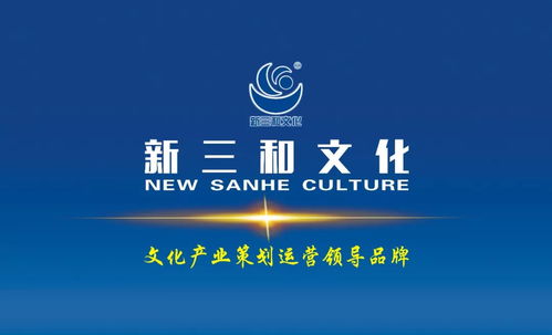 這一次,我們是 首個 在西安華夏文旅度假區(qū)策劃并成功舉辦周年慶典的文化企業(yè)