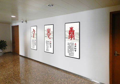 企業(yè)文化環(huán)境策劃