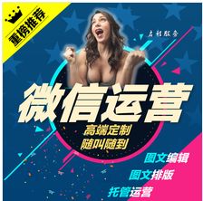 價格劃算的品牌推廣,江蘇 的微信推廣推薦