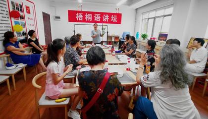 梧桐語講壇第三期“插花”芬芳舉行