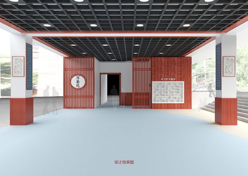 深圳高級中學 集團 南校區校園文化設計