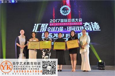 秀依(上海)文化傳播官方-韓國半xx化妝培訓|化妝培訓|xx新娘化妝造型培訓|美甲美睫|韓國MTS皮膚管理|德國高科童顏術|微整形培訓、文化藝術交流與策劃,攝影服務(除沖印),從事生物科技領域內的技術開發、 技術咨詢、技術服務、技術轉讓、