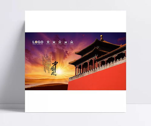故宮天壇設計 故宮,石欄,宮殿,皇宮,中國風,故宮天壇,設計,文化藝術,其他,背景圖 恩次方 孫洪美