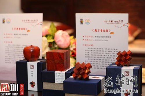 龍華區(qū)首屆旅游文化產(chǎn)品創(chuàng)意設(shè)計大賽開幕