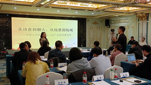 創(chuàng)意人才賦能新疆文旅產(chǎn)業(yè)發(fā)展專場交流活動在烏魯木齊啟動