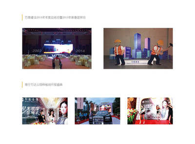【提供專業優質的會展會務策劃、晚會演出策劃、市場營銷策劃、市場推廣策劃、企業形象策劃 文化藝術交流策劃】價格_廠家_圖片
