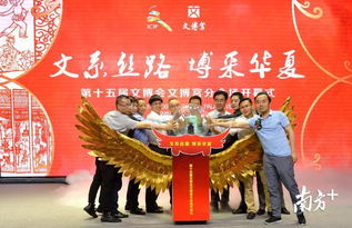 文博會分會場文博宮帶你看中西文化交融盛宴