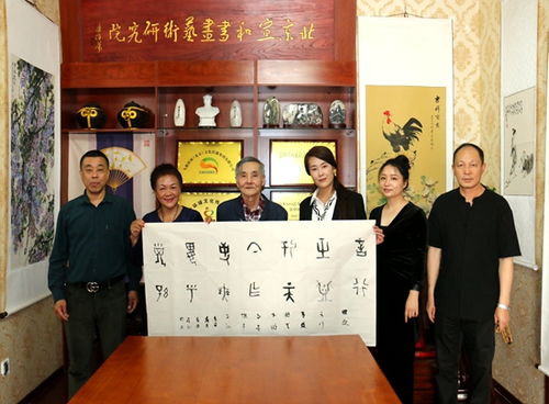 通州區書協副主席黃添喜到宣和藝術院進行文化交流