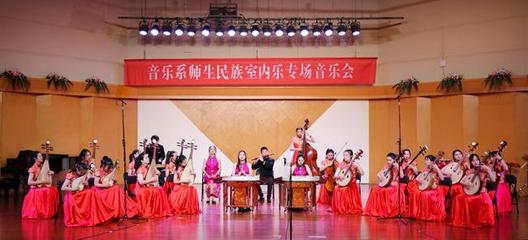 詩路飛弦,音樂系舉辦師生民族室內樂專場音樂會