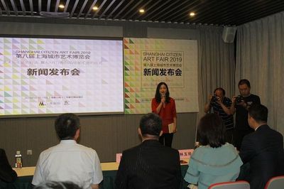 2019上海城市藝術博覽會春季歸來,開啟新篇章!