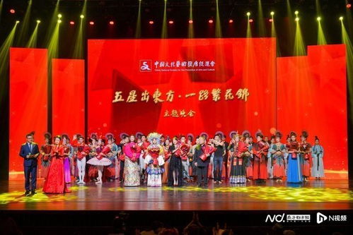 五星出東方 一路繁花錦 主題晚會在京舉辦