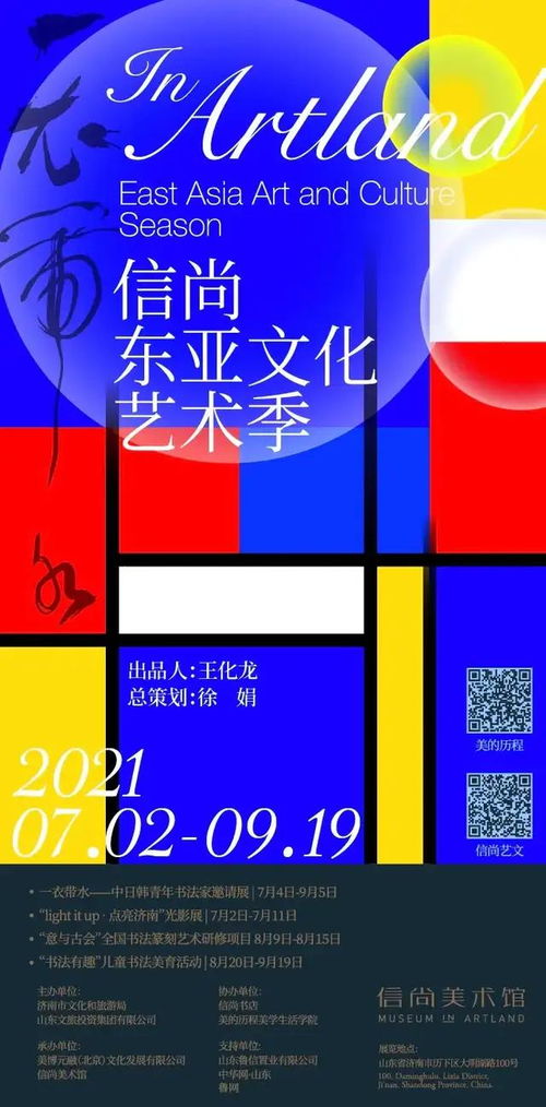 濟南這個白盒子又火了 老建筑樓體燈光秀點亮濟南
