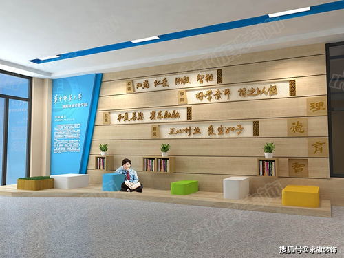 信陽學校文化建設 校園文化設計要堅持整體性