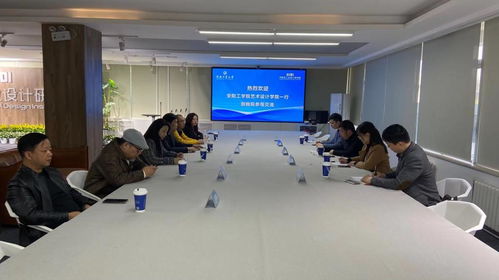 藝術設計學院赴高校和企業學習交流